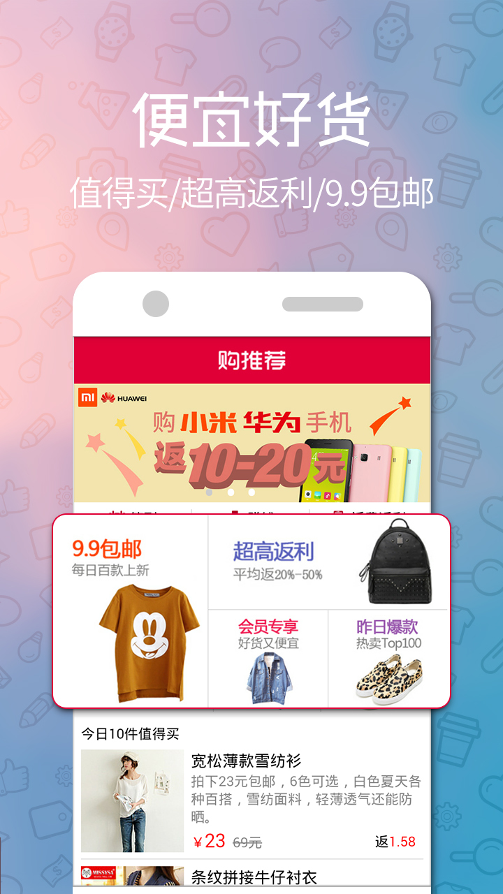 韓國(guó)購(gòu)物直郵App推薦——輕松實(shí)現(xiàn)跨境購(gòu)物的最佳選擇，韓國(guó)購(gòu)物直郵App推薦，跨境購(gòu)物的便捷之選