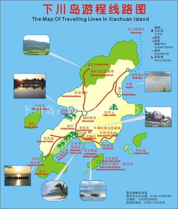 臺(tái)山上下川島旅游攻略，探索美麗的海濱勝地，臺(tái)山上下川島旅游攻略，探索迷人海濱勝地
