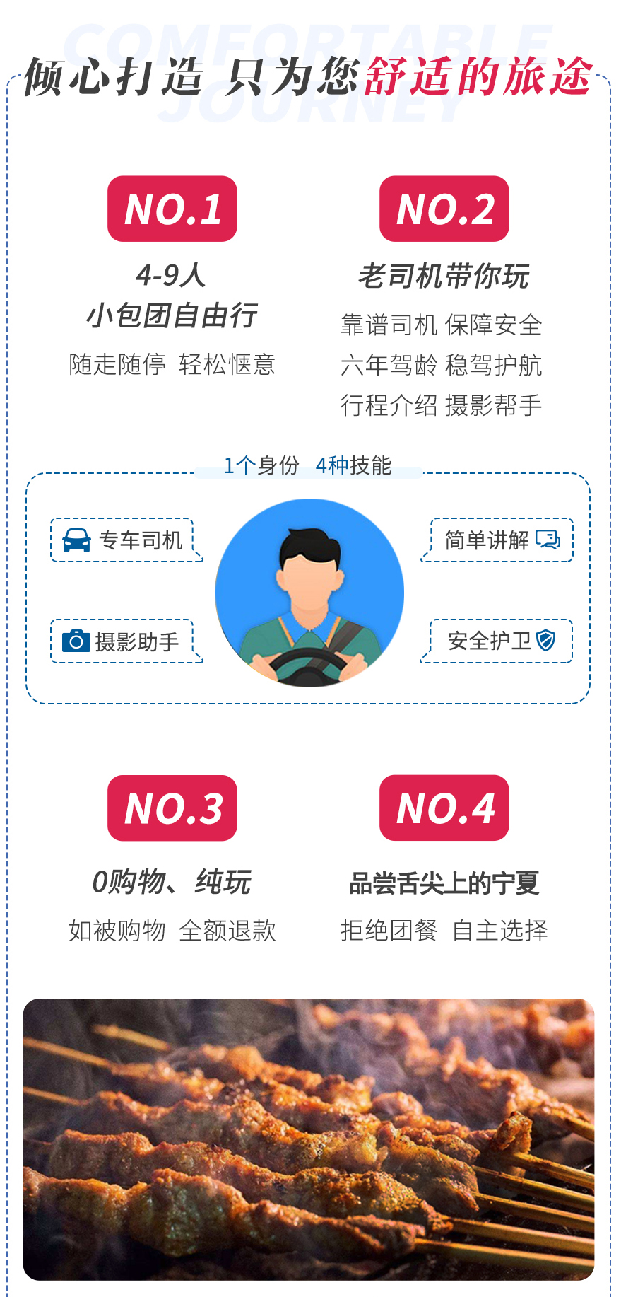 銀川旅行社哪家最好？全面解析為你揭曉答案，銀川旅行社哪家最佳？全面解析帶你揭曉答案