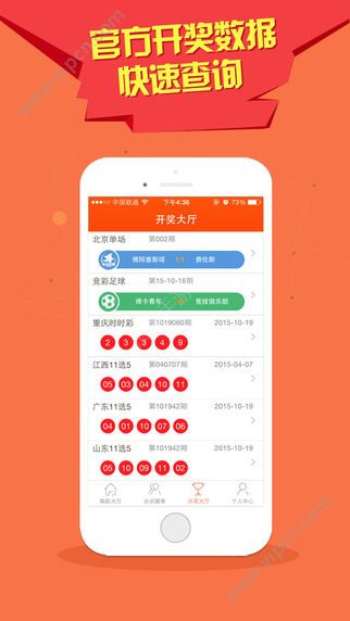 新澳門天天彩期期精準(zhǔn)