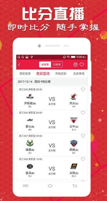 澳門天天彩期期精準(zhǔn)，揭秘彩票預(yù)測背后的秘密，揭秘澳門天天彩期期精準(zhǔn)預(yù)測背后的秘密
