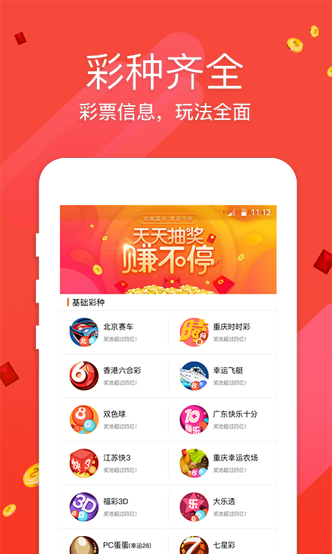 王中王平特一肖彩圖——揭秘背后的故事與奧秘，揭秘王中王平特一肖彩圖的背后故事與奧秘