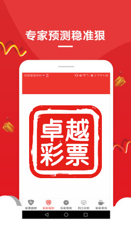 澳門一肖一碼精準預測——揭秘彩票秘密，澳門彩票預測揭秘，精準一肖一碼預測揭秘彩票秘密