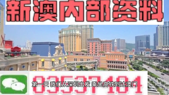 澳i門精準(zhǔn)免費資料，探索與揭秘，澳i門精準(zhǔn)免費資料揭秘探索之旅