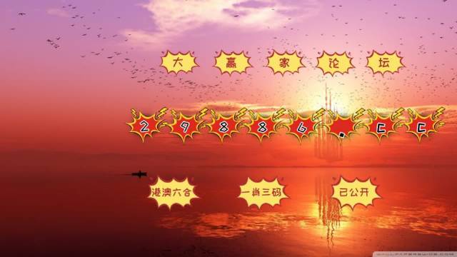 新澳門彩歷史開獎(jiǎng)記錄走勢(shì)圖