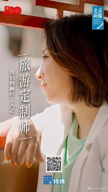 旅游定制師，打造個(gè)性化旅行體驗(yàn)的專業(yè)引領(lǐng)者，個(gè)性化旅行體驗(yàn)的專業(yè)引領(lǐng)者——旅游定制師的角色與職責(zé)解析