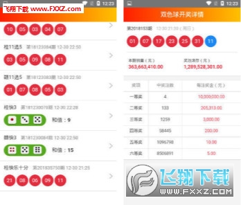 澳門天天開彩期期精準(zhǔn)，揭秘彩票預(yù)測背后的秘密，澳門彩票期期精準(zhǔn)預(yù)測揭秘，彩票背后的秘密與預(yù)測真相探索