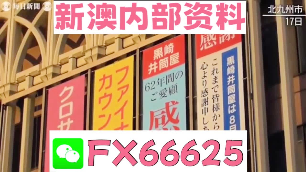 新澳天天開彩資料大全——探索彩票世界的秘密，新澳天天開彩資料大全，揭秘彩票世界的奧秘