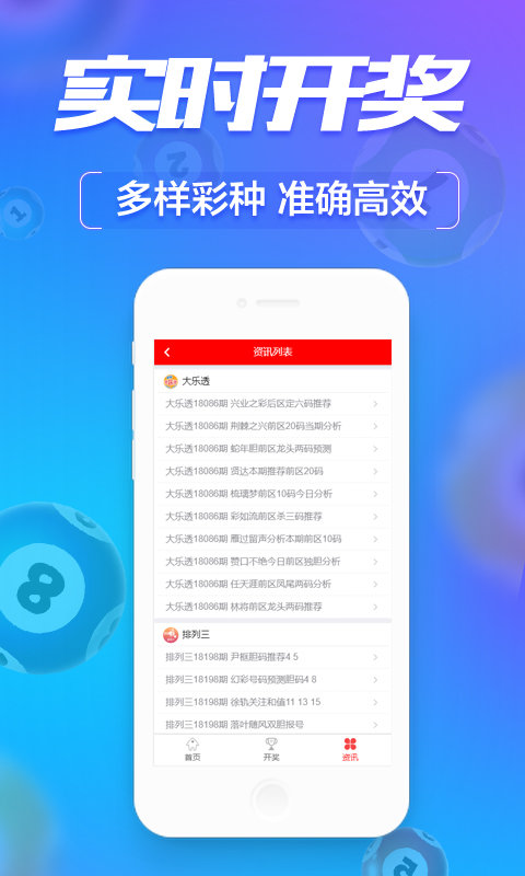 新澳門六開彩開獎(jiǎng)網(wǎng)站