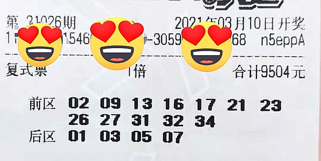 新澳門彩開獎(jiǎng)結(jié)果，探索彩票背后的秘密，澳門彩票開獎(jiǎng)揭秘，探索背后的秘密