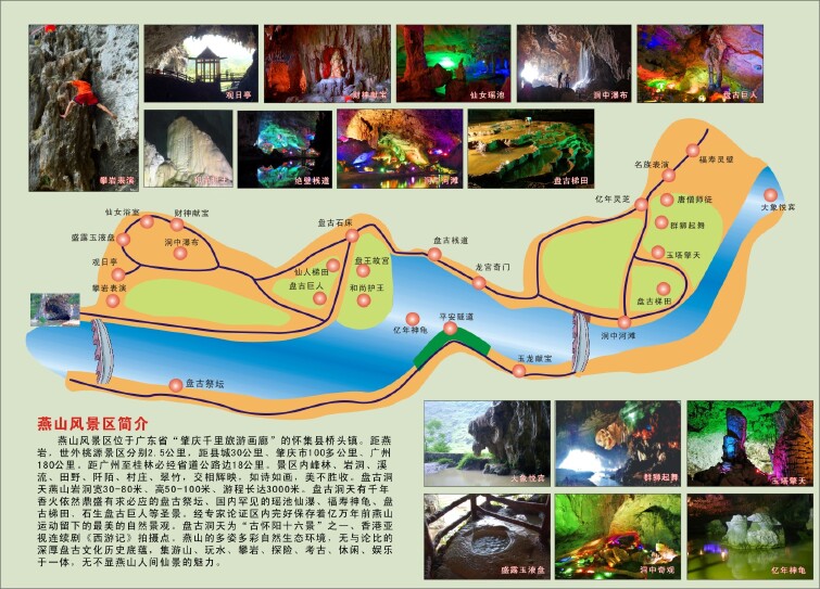 景區(qū)介紹，探索自然與人文的奇妙融合，景區(qū)探秘，自然與人文的交融奇境