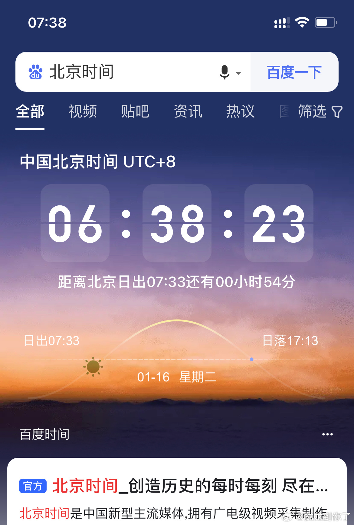 俄羅斯時(shí)間現(xiàn)在幾點(diǎn)鐘，探索時(shí)區(qū)差異與獲取實(shí)時(shí)信息的途徑，俄羅斯實(shí)時(shí)時(shí)間探索，時(shí)區(qū)差異與獲取實(shí)時(shí)信息的指南