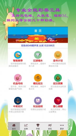 今晚澳門三肖三碼開一碼，揭秘背后的秘密與策略，澳門三肖三碼開一碼背后的秘密與策略揭秘