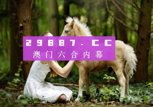 新澳門(mén)六開(kāi)彩今晚開(kāi)獎(jiǎng)，探索彩票背后的秘密與策略，澳門(mén)六開(kāi)彩今晚開(kāi)獎(jiǎng)，揭秘彩票背后的秘密與策略之道