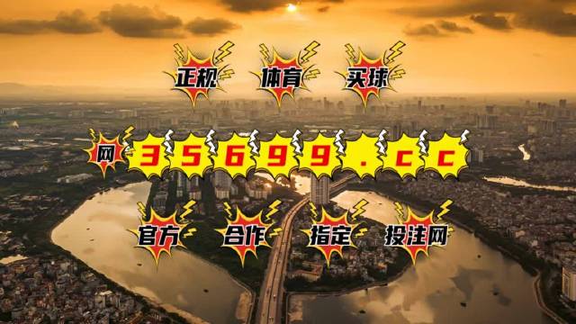 澳門王中王鐵算一肖中特，揭秘彩票預(yù)測的神秘面紗，澳門彩票預(yù)測揭秘，王中王鐵算一肖中特背后的神秘面紗