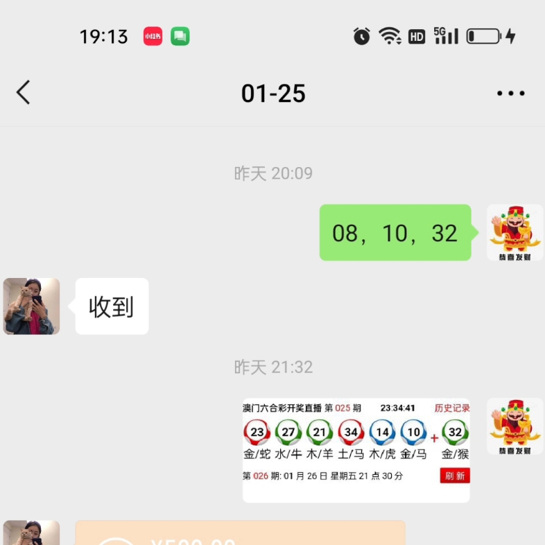澳門彩票天天開獎結果，生肖卡預測與未來展望（2025年），澳門彩票生肖卡預測與未來展望（至2025年）每日開獎結果解析