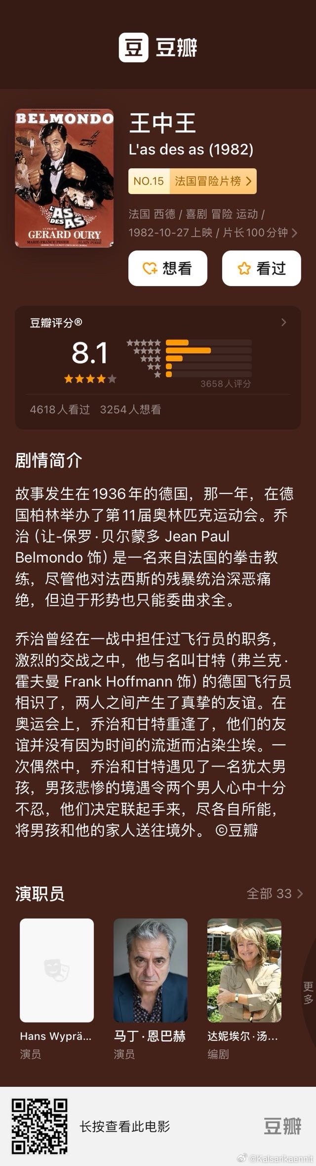 王中王生活幽默一肖，生活中的樂趣與智慧，王中王生活幽默，一肖的樂觀人生與智慧瞬間