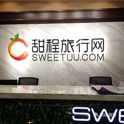 沈陽國際旅行社電話——您的旅行規(guī)劃好幫手，沈陽國際旅行社聯(lián)系方式，您的旅行規(guī)劃貼心助手