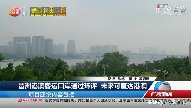 香港最快開獎(jiǎng)澳門，探索彩票魅力與極速開獎(jiǎng)的樂趣，香港澳門快速開獎(jiǎng)探索，彩票魅力與極速開獎(jiǎng)的極致體驗(yàn)