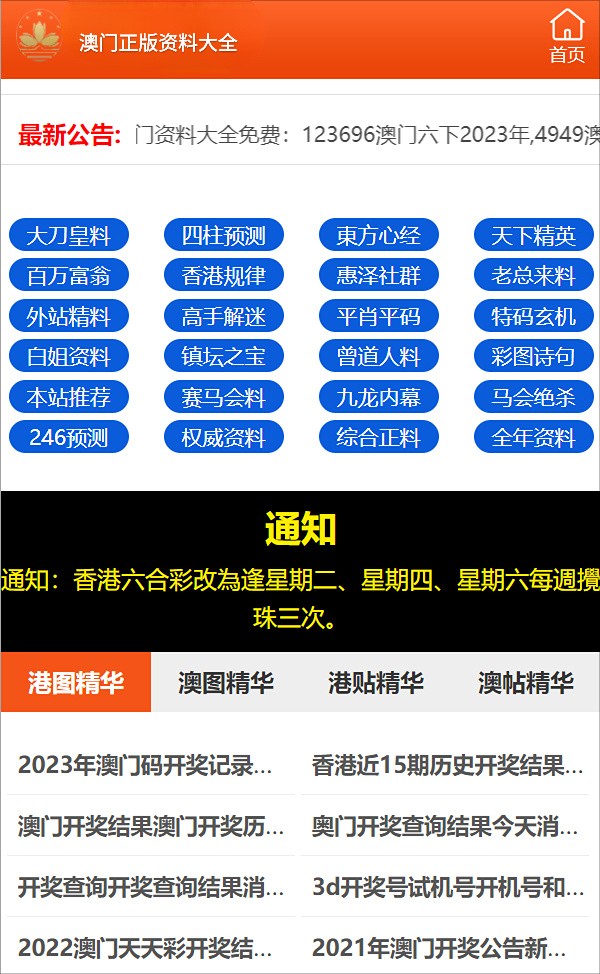 揭秘白小姐四肖一碼王中王，神秘預(yù)測背后的真相，揭秘白小姐四肖一碼王中王，神秘預(yù)測真相大揭秘