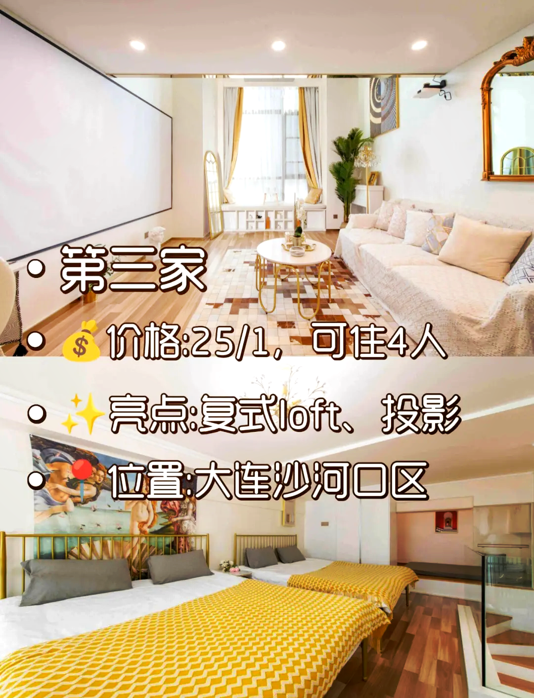 新聞咨詢 第9頁
