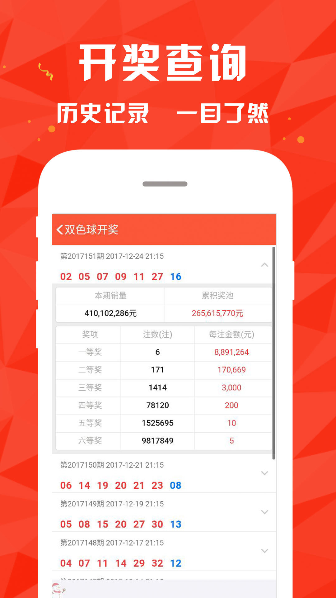澳門最快開獎(jiǎng)資料118，全面解讀與獲取指南，澳門最快開獎(jiǎng)資料解讀與獲取指南，全面探索118數(shù)據(jù)