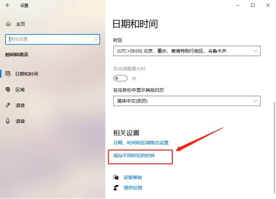 時(shí)間和日期設(shè)置，如何正確配置電腦時(shí)間與日期以提高工作效率，時(shí)間與日期設(shè)置指南，優(yōu)化電腦時(shí)間與日期配置以提高工作效率