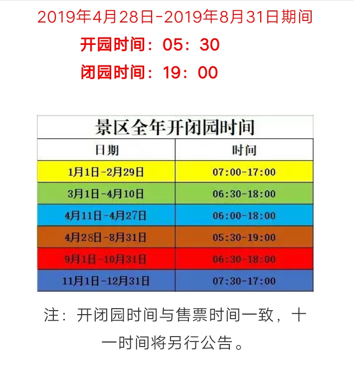 張掖丹霞最佳觀景時(shí)間——揭秘最震撼的自然奇觀時(shí)刻，張掖丹霞最佳觀景時(shí)間，揭秘自然奇觀最震撼時(shí)刻