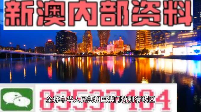 澳門資料免費(fèi)長期公開，深度探索與SEO優(yōu)化策略，澳門資料深度探索與SEO優(yōu)化策略，免費(fèi)長期公開指南