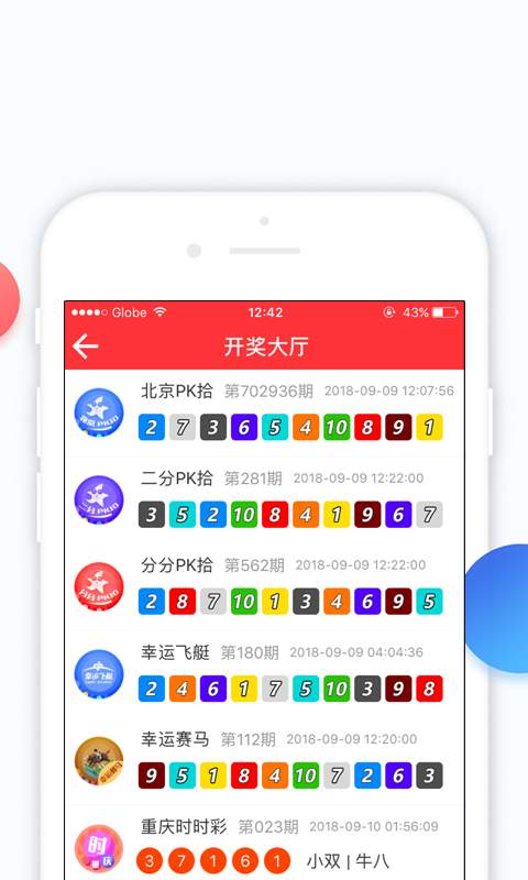 澳門最快開獎(jiǎng)現(xiàn)場報(bào)碼，揭秘彩票開獎(jiǎng)的即時(shí)速度與魅力，澳門彩票開獎(jiǎng)現(xiàn)場報(bào)碼揭秘，速度與魅力的完美結(jié)合