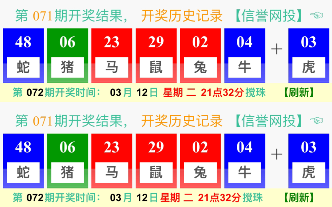 澳門(mén)王中王開(kāi)獎(jiǎng)結(jié)果一肖，揭秘彩票背后的秘密，揭秘澳門(mén)王中王彩票開(kāi)獎(jiǎng)背后的秘密與一肖結(jié)果揭曉
