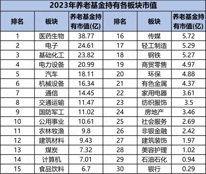 新奧門一碼一肖，揭秘精準(zhǔn)預(yù)測的秘密與策略，揭秘新奧門一碼一肖精準(zhǔn)預(yù)測的秘密與策略