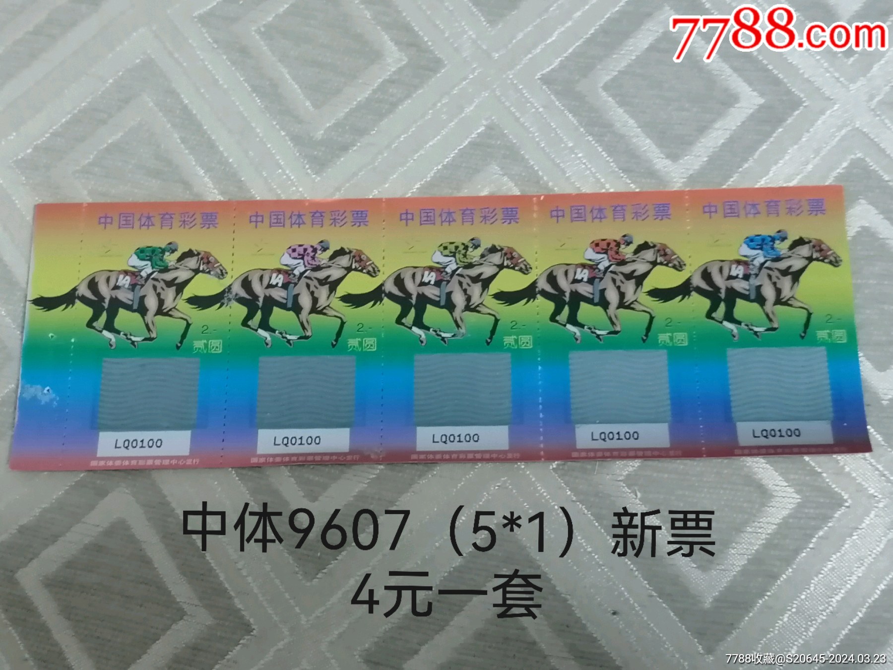 王中王指一生肖，深度解析與SEO優(yōu)化，王中王指一生肖，深度解析與SEO關(guān)鍵詞優(yōu)化策略