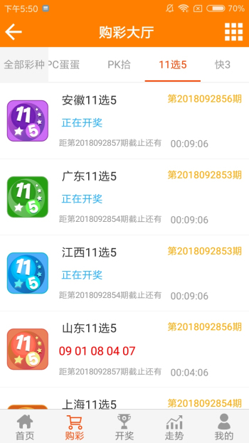 香港 第9頁
