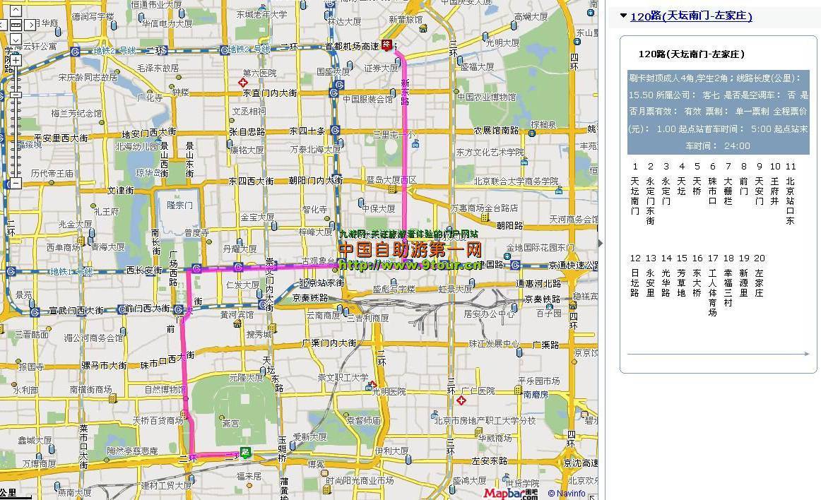 北京交通地圖最新版2023，全面解析與深度洞察，北京交通地圖最新版2023，全面解析與深度洞察報(bào)告