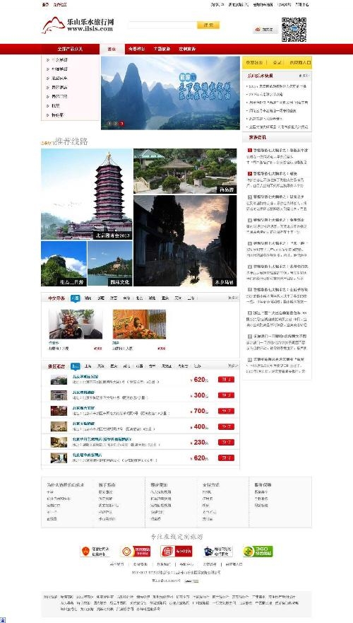 旅游網(wǎng)站圖片優(yōu)化，提升用戶體驗與SEO效果的關(guān)鍵策略，旅游網(wǎng)站圖片優(yōu)化，提升用戶體驗與SEO效果的終極指南
