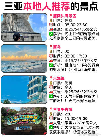 三亞南海觀音門票價(jià)格詳解，三亞南海觀音門票價(jià)格全解析