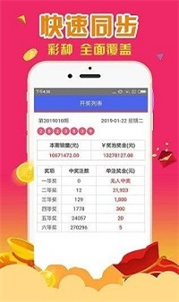 鐵算算盤4887中特網(wǎng)，探索與解析，鐵算算盤4887中特網(wǎng)深度探索與解析