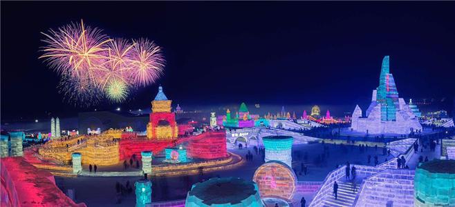 哈爾濱冰雪大世界旅游攻略，玩轉(zhuǎn)冰雪盛宴，哈爾濱冰雪大世界攻略，盡享冰雪盛宴的樂趣！