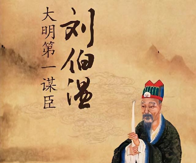 揭秘劉伯溫作畫背后的神秘生肖之謎，劉伯溫作畫背后的生肖之謎揭秘
