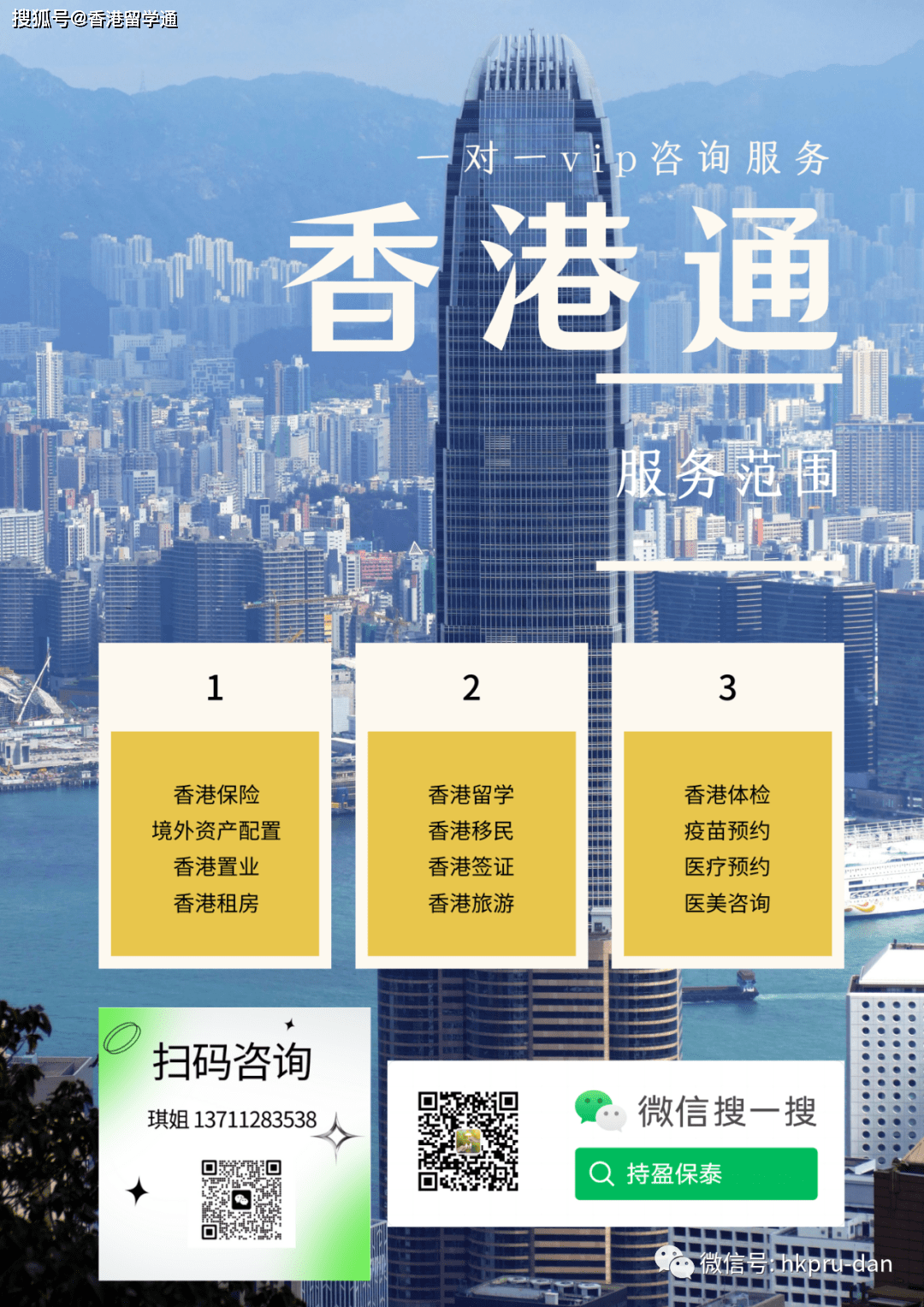 ww777766香港開獎直播，最新動態(tài)與精彩回顧，ww777766香港開獎直播，最新動態(tài)與精彩瞬間