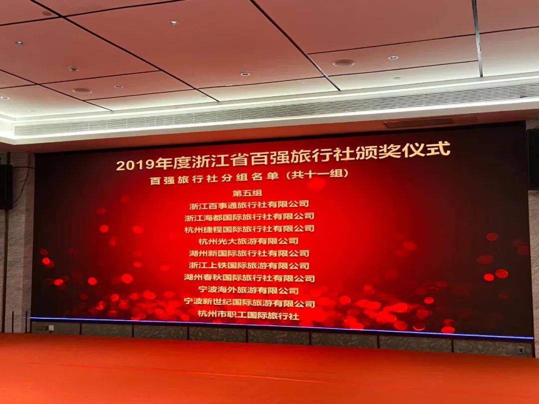 香港 第16頁