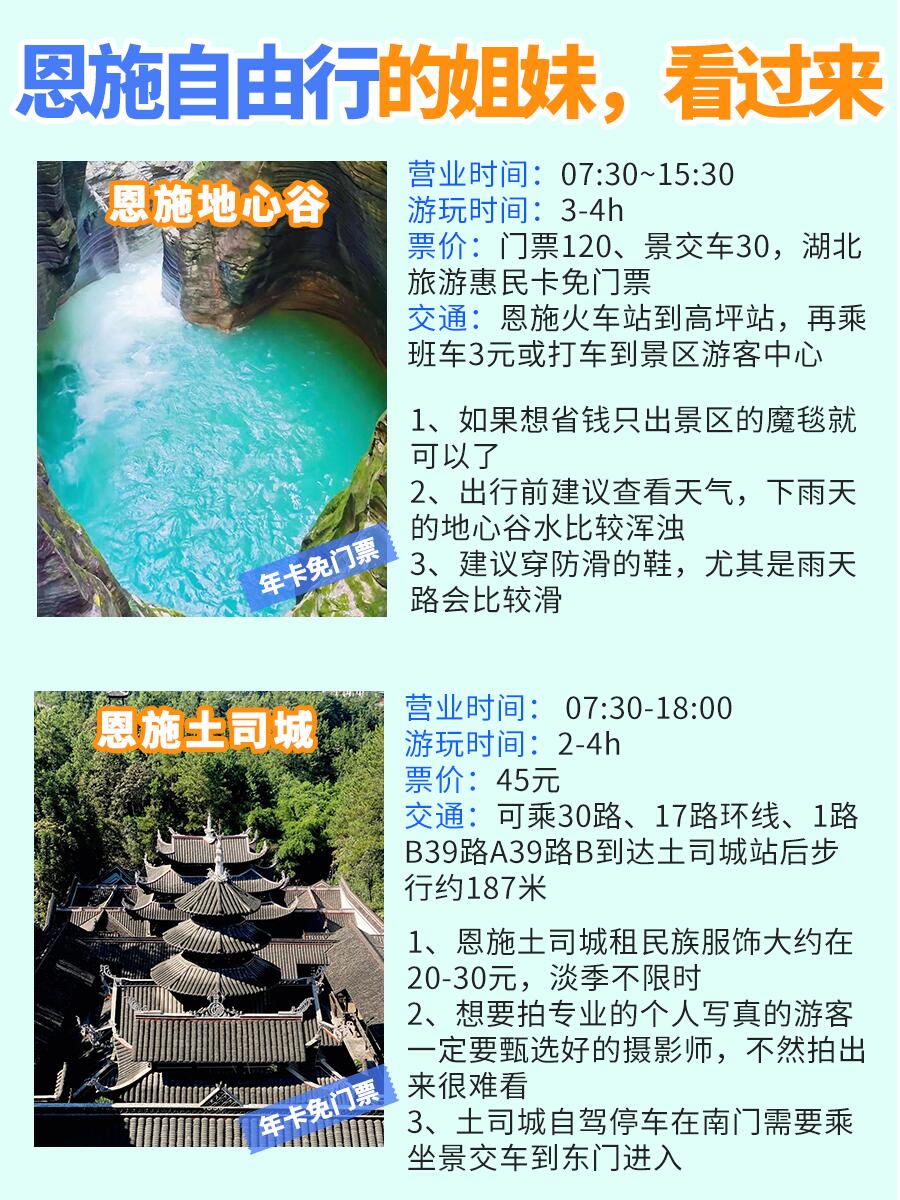 十一月份去恩施冷不冷——完美秋季旅行的溫度指南，秋季恩施旅行溫度指南，十一月恩施氣候如何？是否適合旅行？