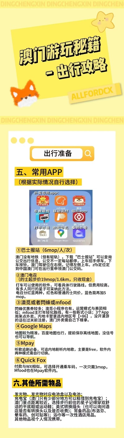 香港王中王一字拆一肖，神秘與文化的交織，香港王中王一字拆一肖，神秘與文化的獨特交融