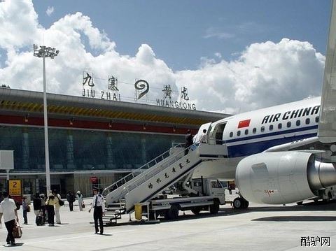 揭秘九寨溝機(jī)場的正式名稱，揭秘九寨溝機(jī)場官方命名揭曉