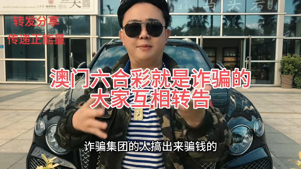 澳門今晚六彩開獎(jiǎng)結(jié)果，揭秘彩票背后的秘密與策略，澳門今晚六彩開獎(jiǎng)揭秘，彩票背后的秘密與策略探究