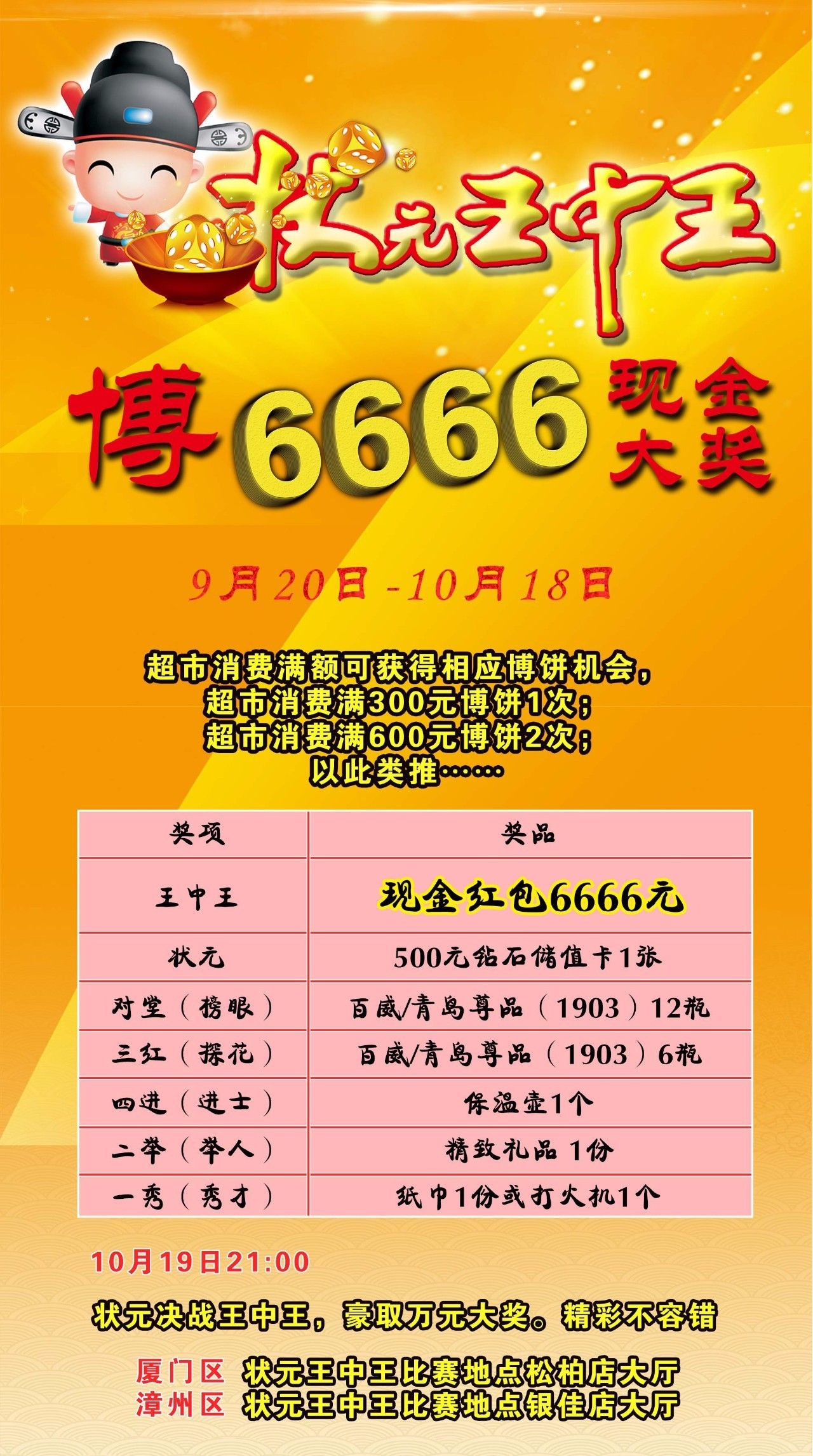王中王三肖選一肖93，揭秘背后的秘密與策略，揭秘王中王三肖選一肖93背后的秘密與策略之道