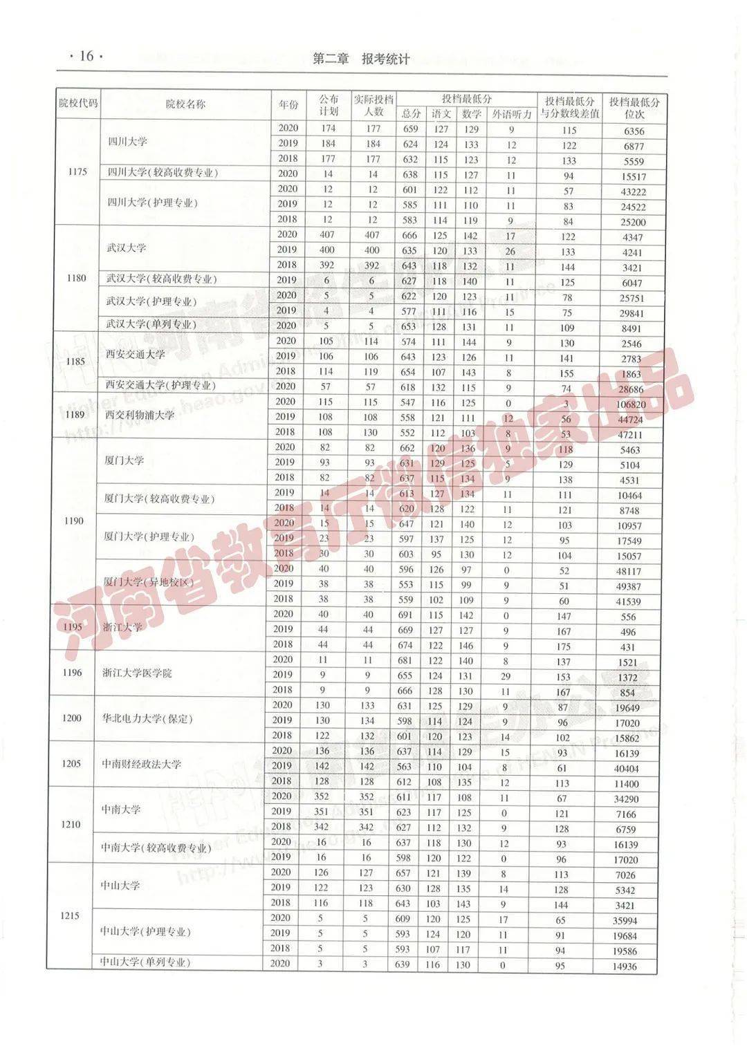 王中王三期必出一肖——揭秘彩票背后的秘密，揭秘彩票背后的秘密，王中王三期必出一肖的真相