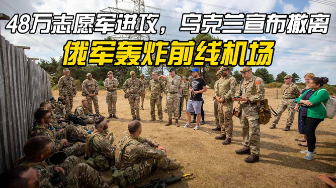 烏克蘭宣布投降，背后的原因與全球反響，烏克蘭宣布投降背后的原因及全球反響分析