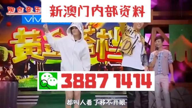 澳門三肖三碼期期準(zhǔn)精選大全——揭秘與探索，澳門三肖三碼期期準(zhǔn)精選揭秘與探索指南